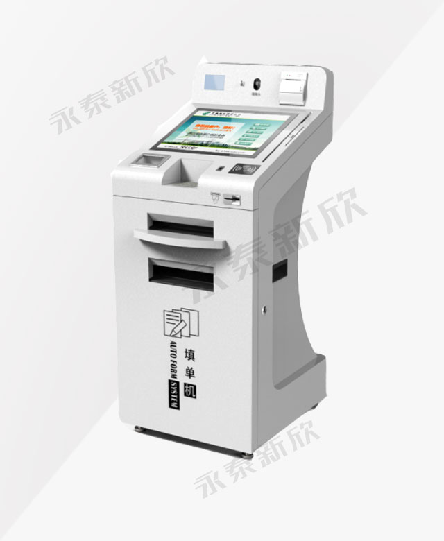 填單機YTF190 填單機YTF190